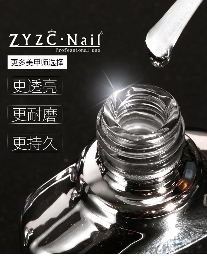 최신 네일 광택제 베이스 코트 탑 코트, 강화 프로스트 - Nail Dehydrator Primer 리뷰 및 가격